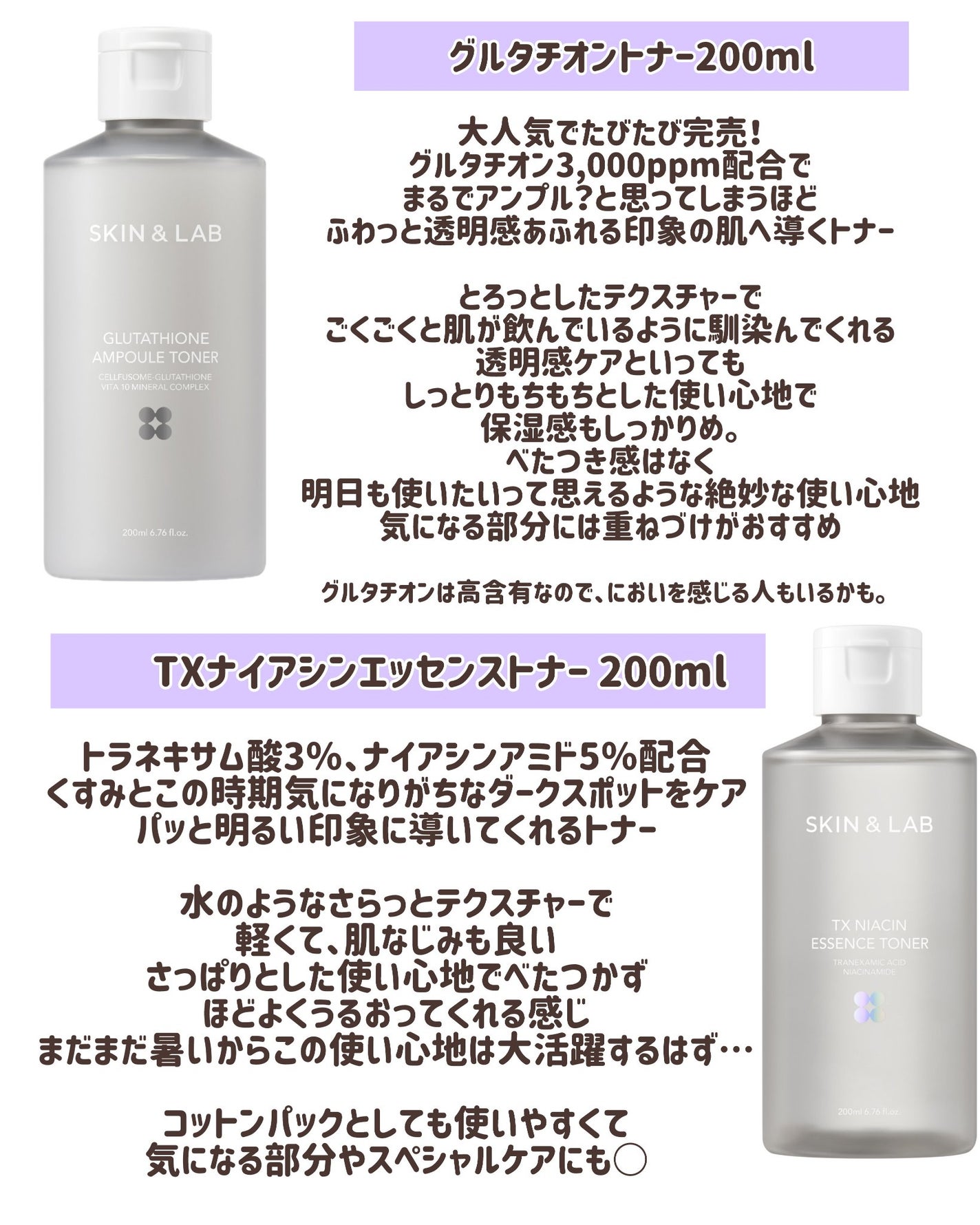 バリアダームモイストクリーム/SKIN&LAB/フェイスクリームを使ったクチコミ(2枚目)