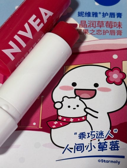 ニベア ストロベリーシャイン ケアリングリップバーム/SHEIN/リップバームを使ったクチコミ(2枚目)