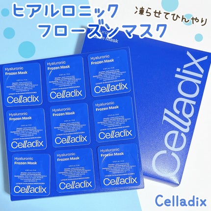 Hyaluronic Frozen Mask/Celladix/フェイスクリームを使ったクチコミ(1枚目)
