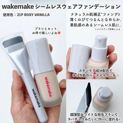 Spatula Wide Foundation Brush/wakemake/メイクブラシを使ったクチコミ(5枚目)