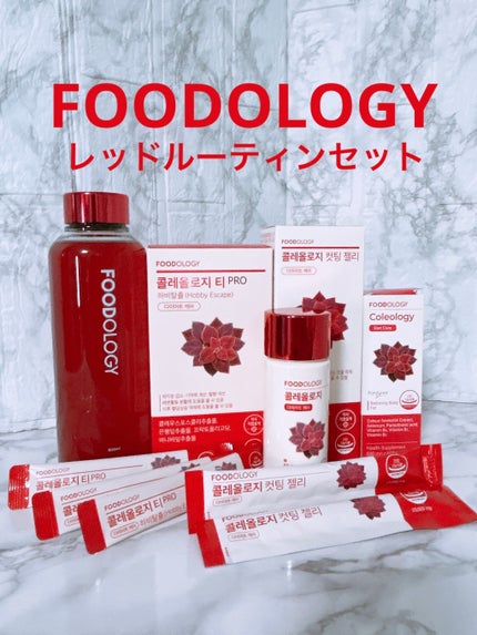 コレオロジーカットゼリー/FOODOLOGY/食品を使ったクチコミ(1枚目)