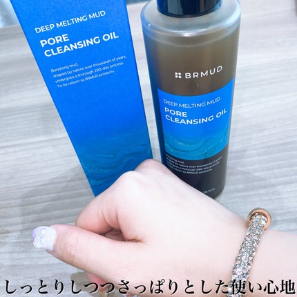 リカバリーマッドマスク/BRMUD/洗い流すパック・マスクを使ったクチコミ(6枚目)