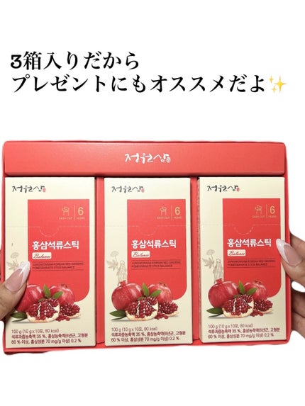 5児ママ ゆかこ♡フォロバ100 コメください on LIPS 「@jungwonsam様のプロモーションに参加しています♡こん..」(4枚目)