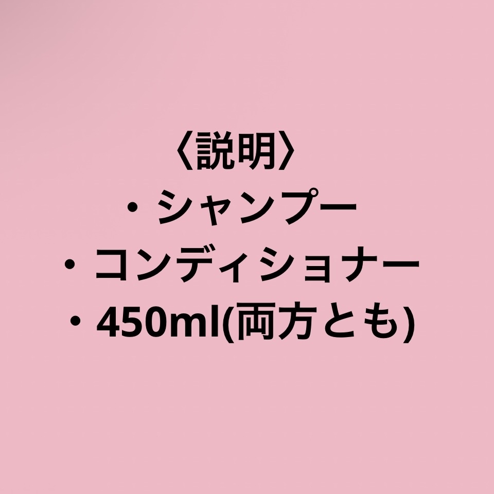 エッセンシャルプレミアム バリアシャンプー・コンディショナー シルキー＆スムース/エッセンシャル/市販シャンプーを使ったクチコミ（3枚目）