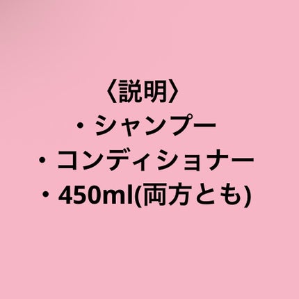 エッセンシャルプレミアム バリアシャンプー・コンディショナー シルキー&スムース/エッセンシャル/市販シャンプーを使ったクチコミ(3枚目)