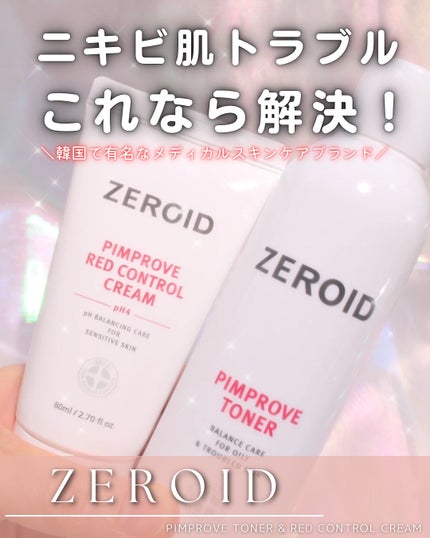 ピンプローブトナー/ZEROID/化粧水を使ったクチコミ(1枚目)