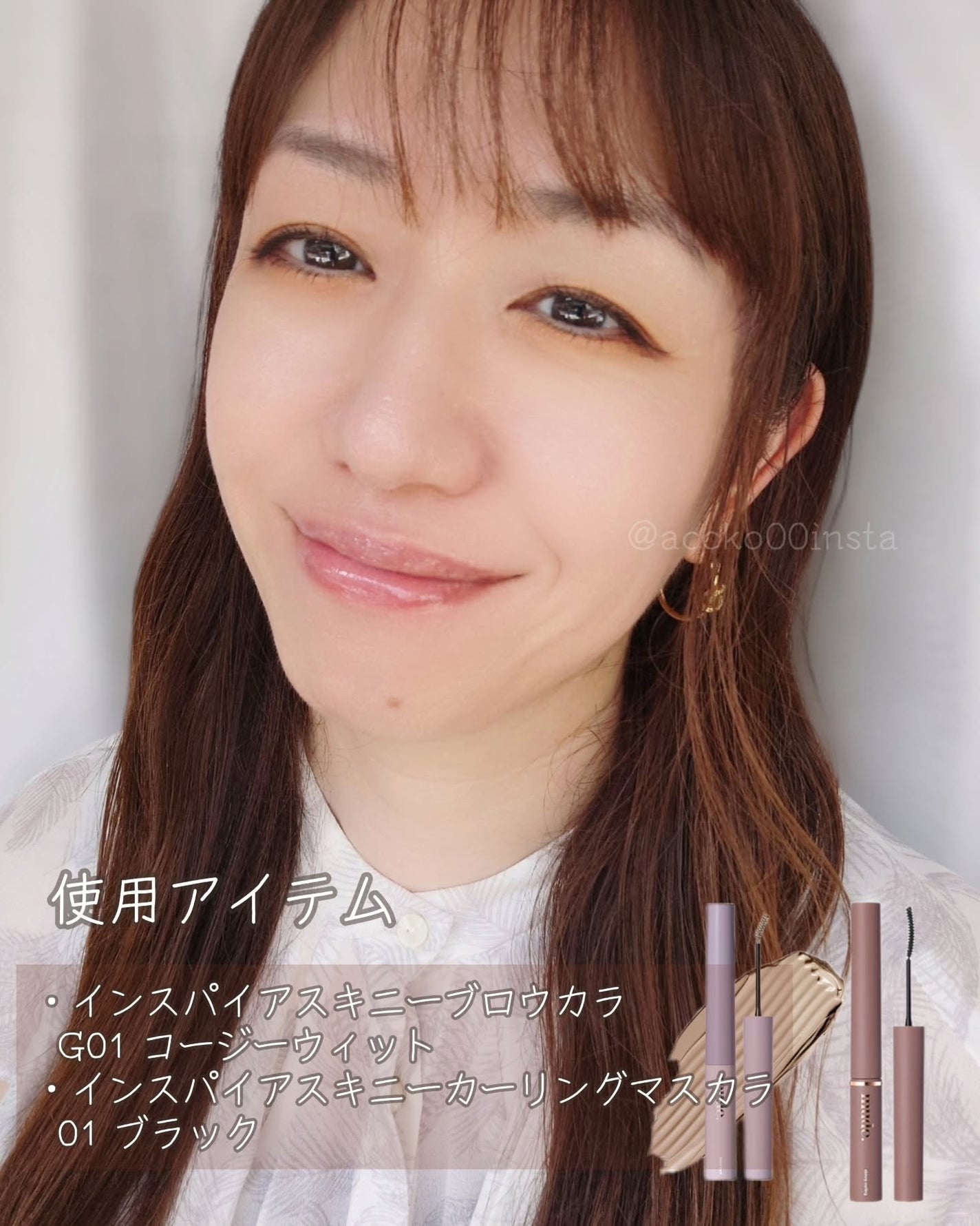 MD インスパイアロングラッシュ カーリングマスカラ/mude/マスカラを使ったクチコミ(8枚目)