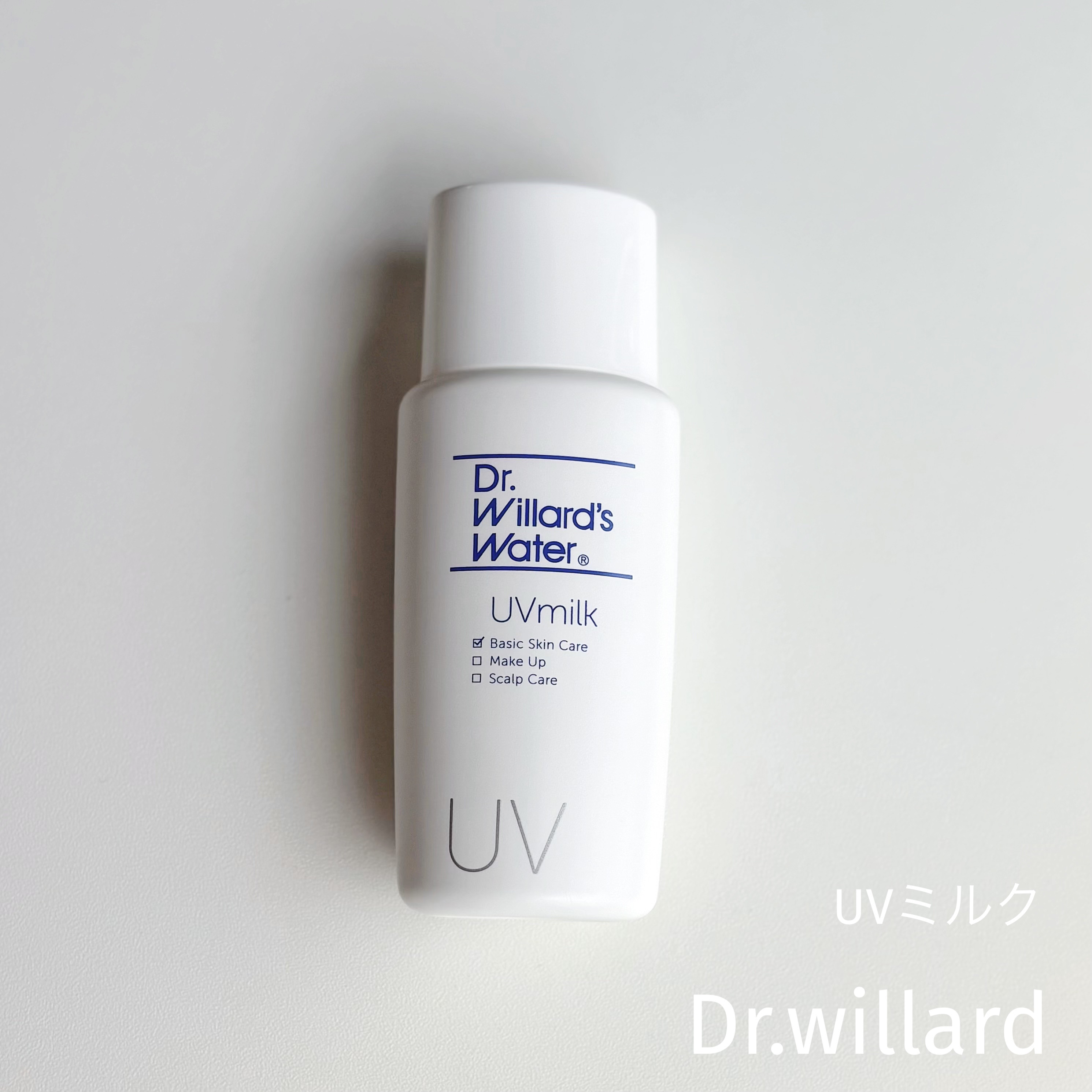 Dr.ウィラード・UVミルク 50mL (SPF30 PA+++)/Dr.ウィラード・ウォーター/その他スキンケアを使ったクチコミ（1枚目）