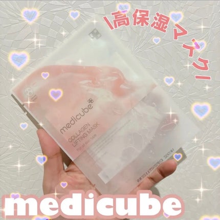 もち肌コラーゲンリフティングマスク/MEDICUBE/シートマスク・パックを使ったクチコミ(1枚目)