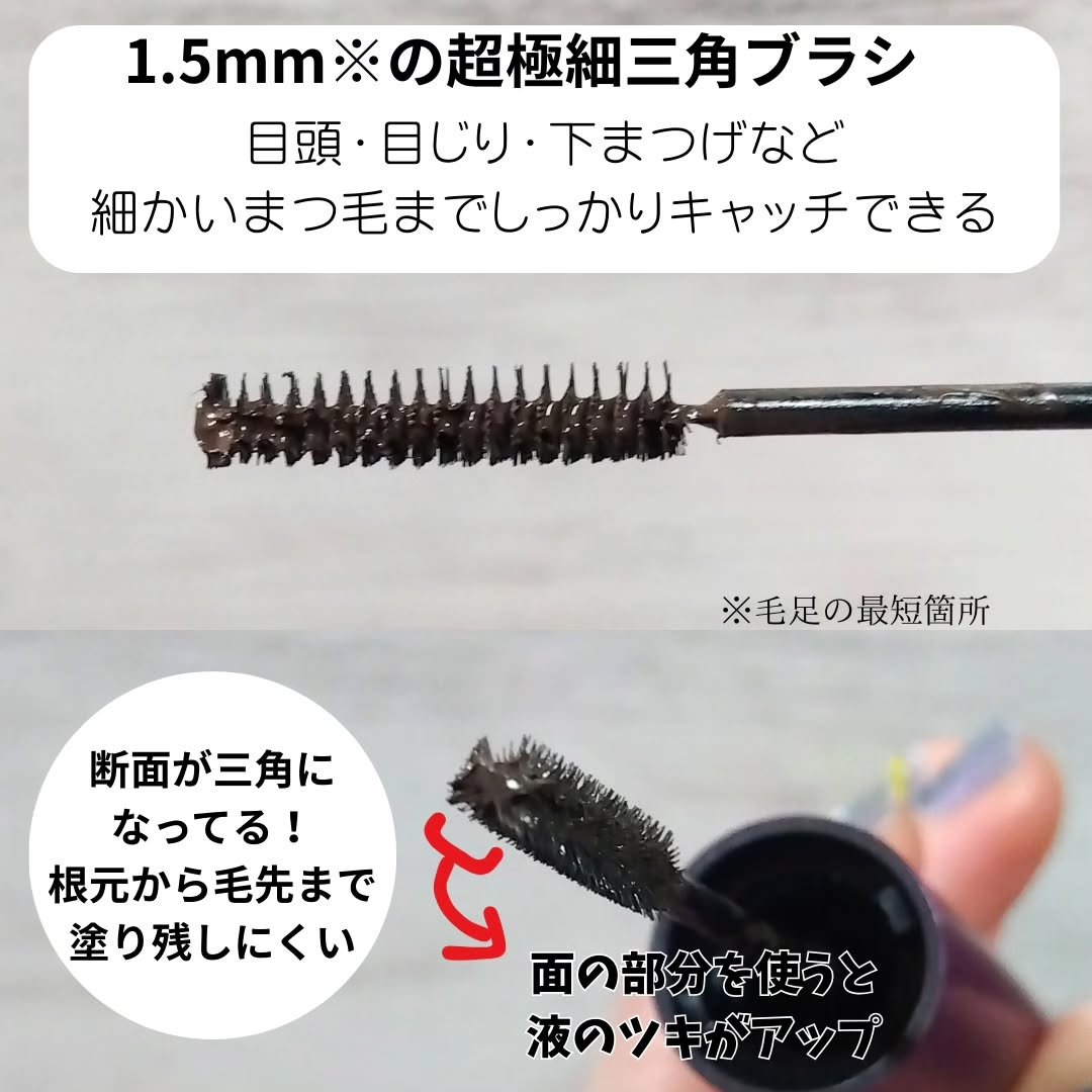 「塗るつけまつげ」自まつげ際立てタイプ/デジャヴュ/マスカラを使ったクチコミ（3枚目）