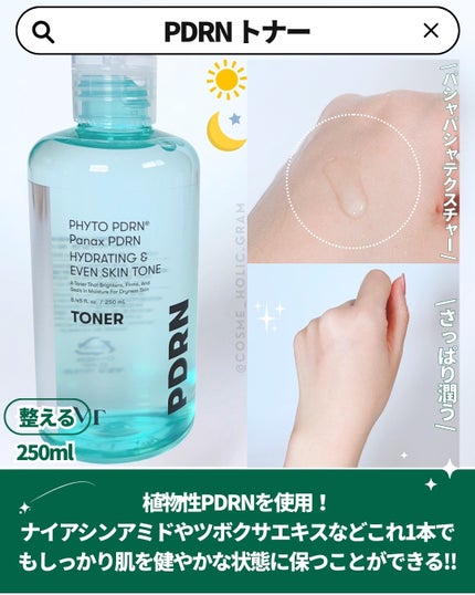 シカレチA エッセンス0.1/VT/美容液を使ったクチコミ(5枚目)