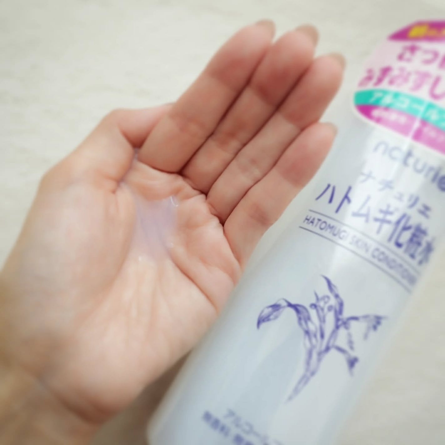 ハトムギ化粧水(ナチュリエ スキンコンディショナー R )/ナチュリエ/化粧水を使ったクチコミ(2枚目)