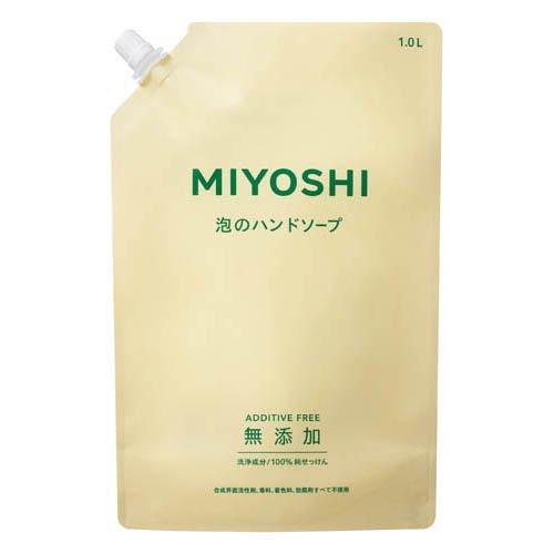 無添加せっけん 泡のハンドソープ スパウト 1000ml