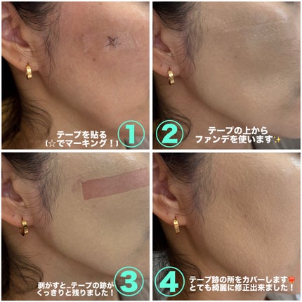 イージーデュー メラB トーニングアンプルクッション/Easydew/クッションファンデーションを使ったクチコミ(4枚目)