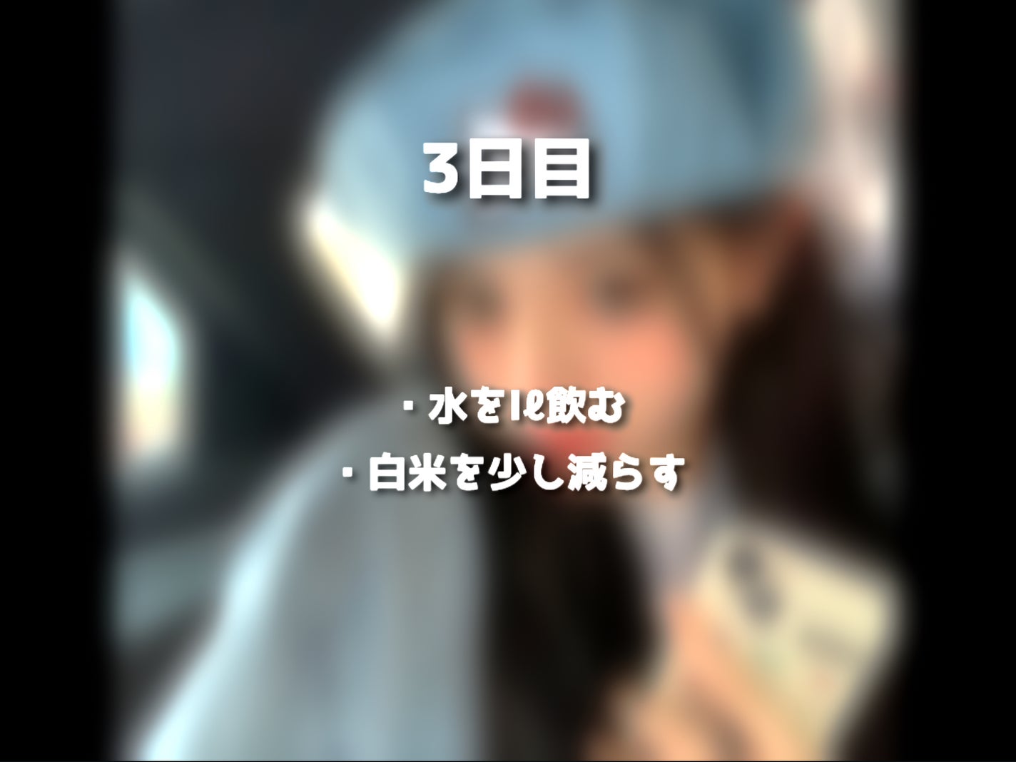 ãããð¶ïžð«§ on LIPS ãäžé±éãã€ãšããïŒã¿ããªãäžç·ã«ãã£ãŠã¿ããïŒ..ãïŒ5æç®ïŒ