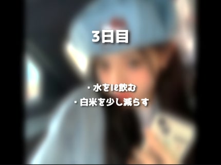 ãããð¶ïžð«§ on LIPS ãäžé±éãã€ãšããïŒã¿ããªãäžç·ã«ãã£ãŠã¿ããïŒ..ãïŒ5æç®ïŒ