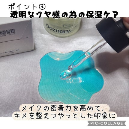 ビタ3セラム/オーズナリー/美容液を使ったクチコミ(3枚目)