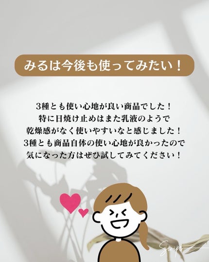 ツボクサ エッセンス/mixsoon/美容液を使ったクチコミ(9枚目)