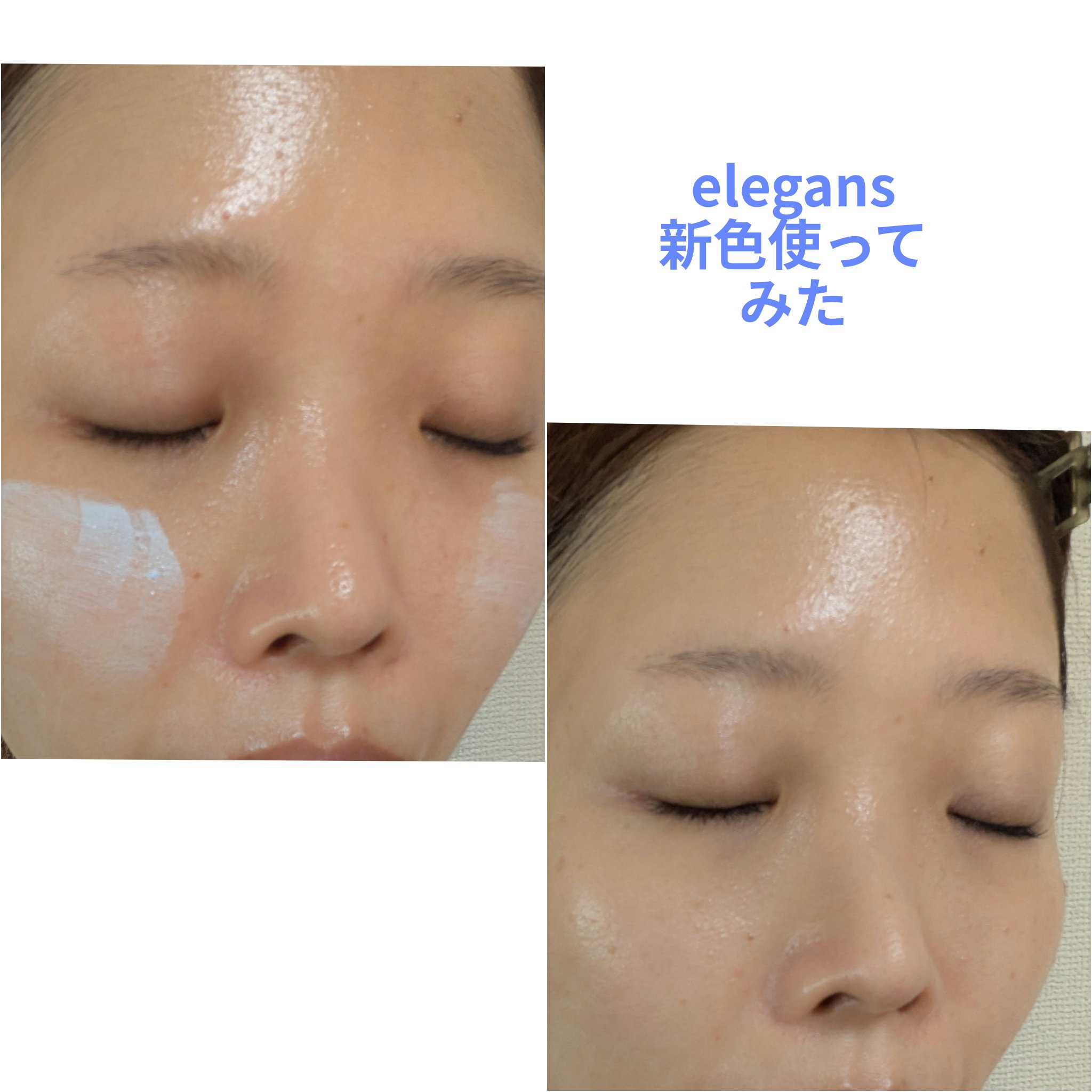 エレガンス モデリング カラーアップ ベース UV/Elégance/化粧下地を使ったクチコミ（2枚目）