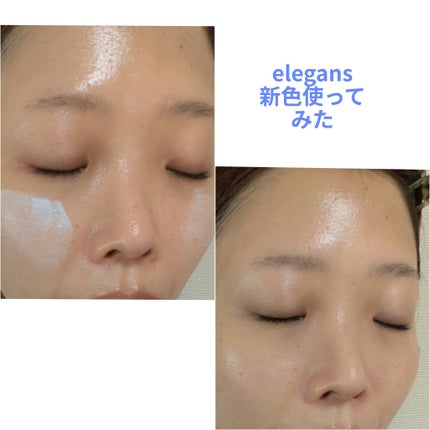 エレガンス モデリング カラーアップ ベース UV/Elégance/化粧下地を使ったクチコミ(2枚目)