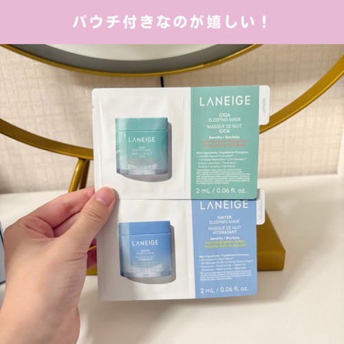 バウンシースリーピングマスク/LANEIGE/フェイスクリームを使ったクチコミ(8枚目)