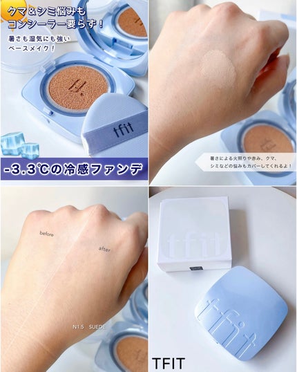 カバーアッププロコンシーラー/TFIT/パレットコンシーラーを使ったクチコミ(2枚目)