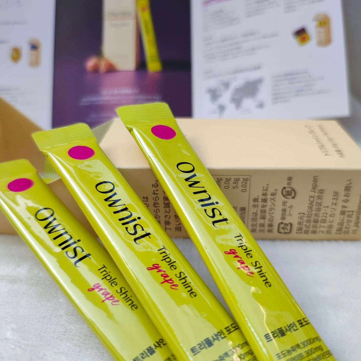 トリプルコラーゲン オレンジ/Ownist/美容サプリメントを使ったクチコミ(6枚目)