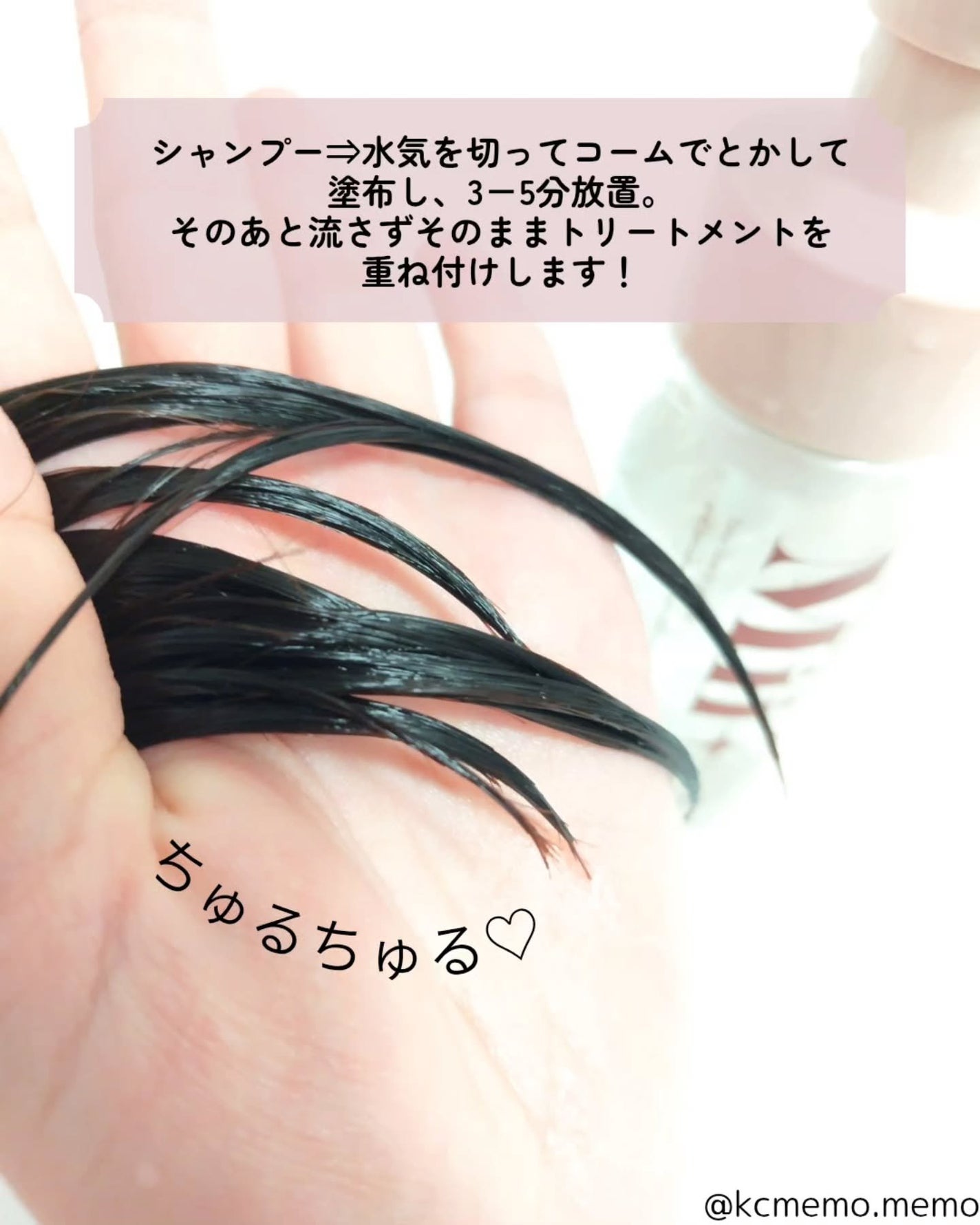 リペアブースターホイップ/Mii+/洗い流すヘアトリートメントを使ったクチコミ(4枚目)