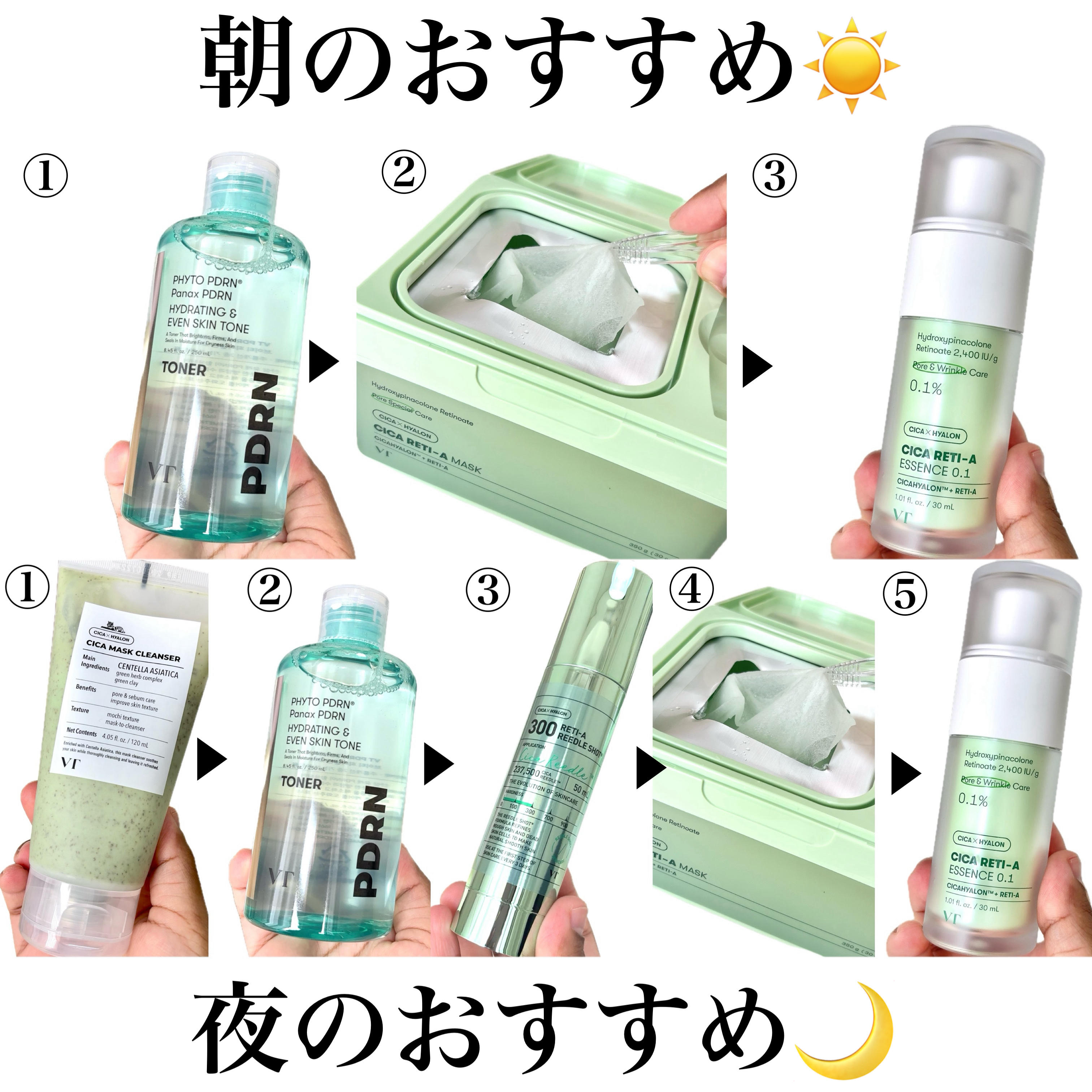 シカレチA エッセンス0.1/VT/美容液を使ったクチコミ（3枚目）