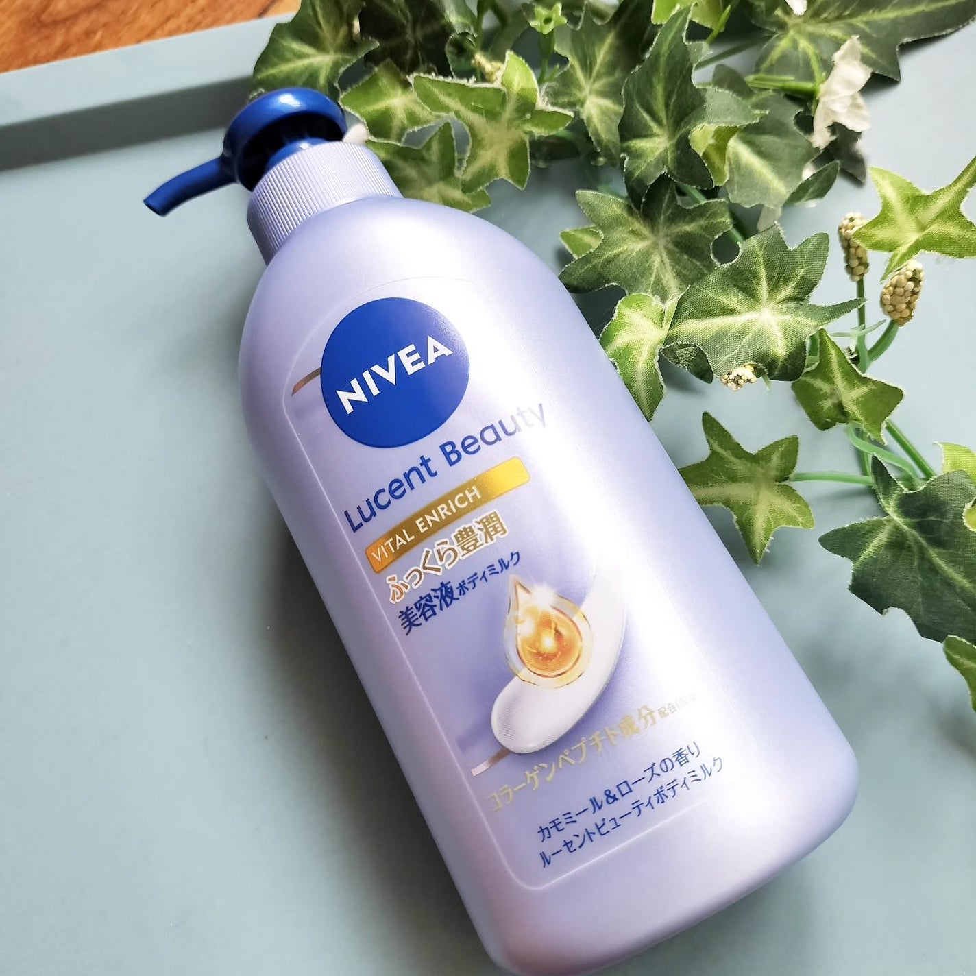ニベア ルーセントビューティ バイタルエンリッチ ふっくら豊潤美容液ボディミルク カモミール&ローズの香り/ニベア/ボディミルクを使ったクチコミ(1枚目)