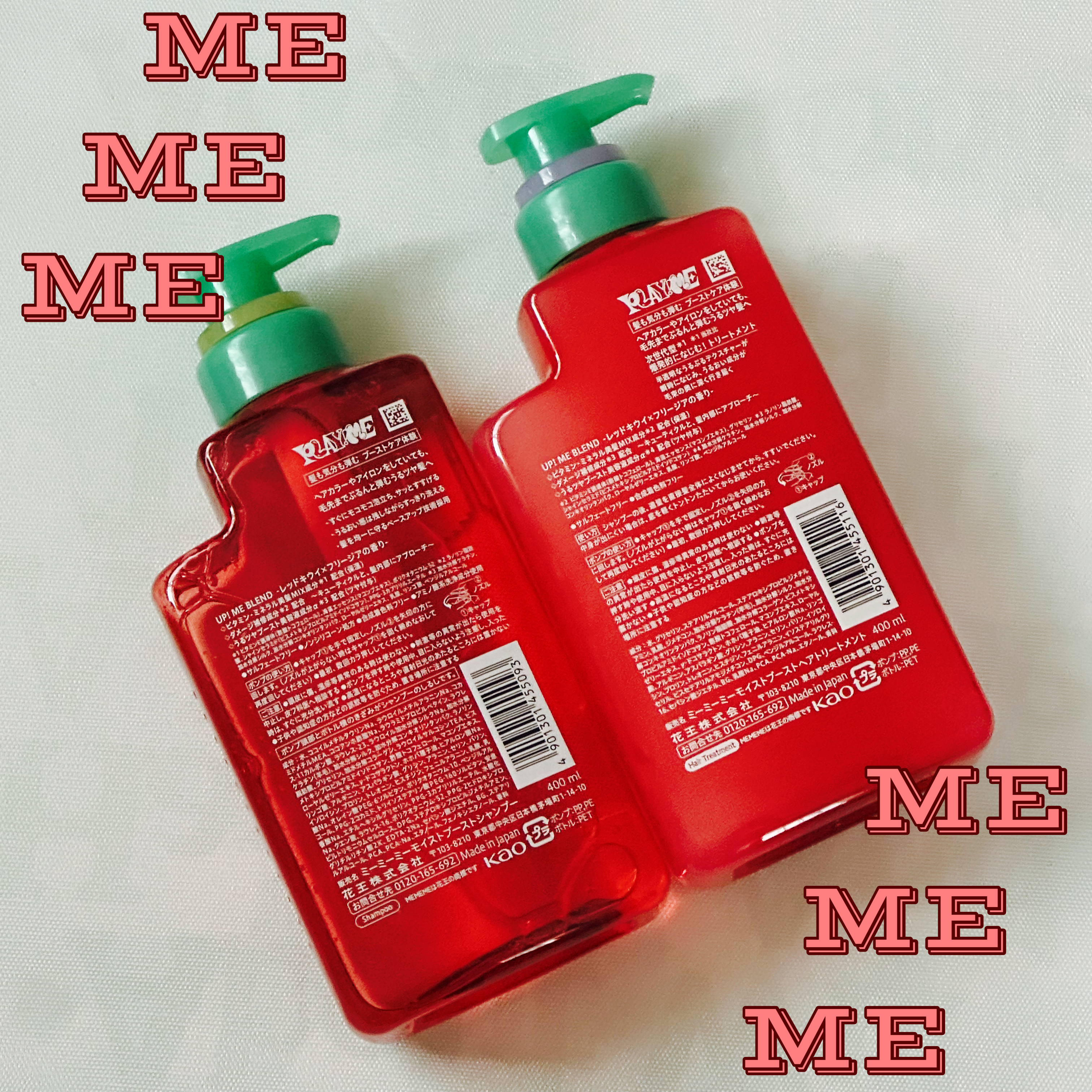 モイストブーストシャンプー／モイストブーストトリートメント/MEMEME/市販シャンプーを使ったクチコミ（2枚目）