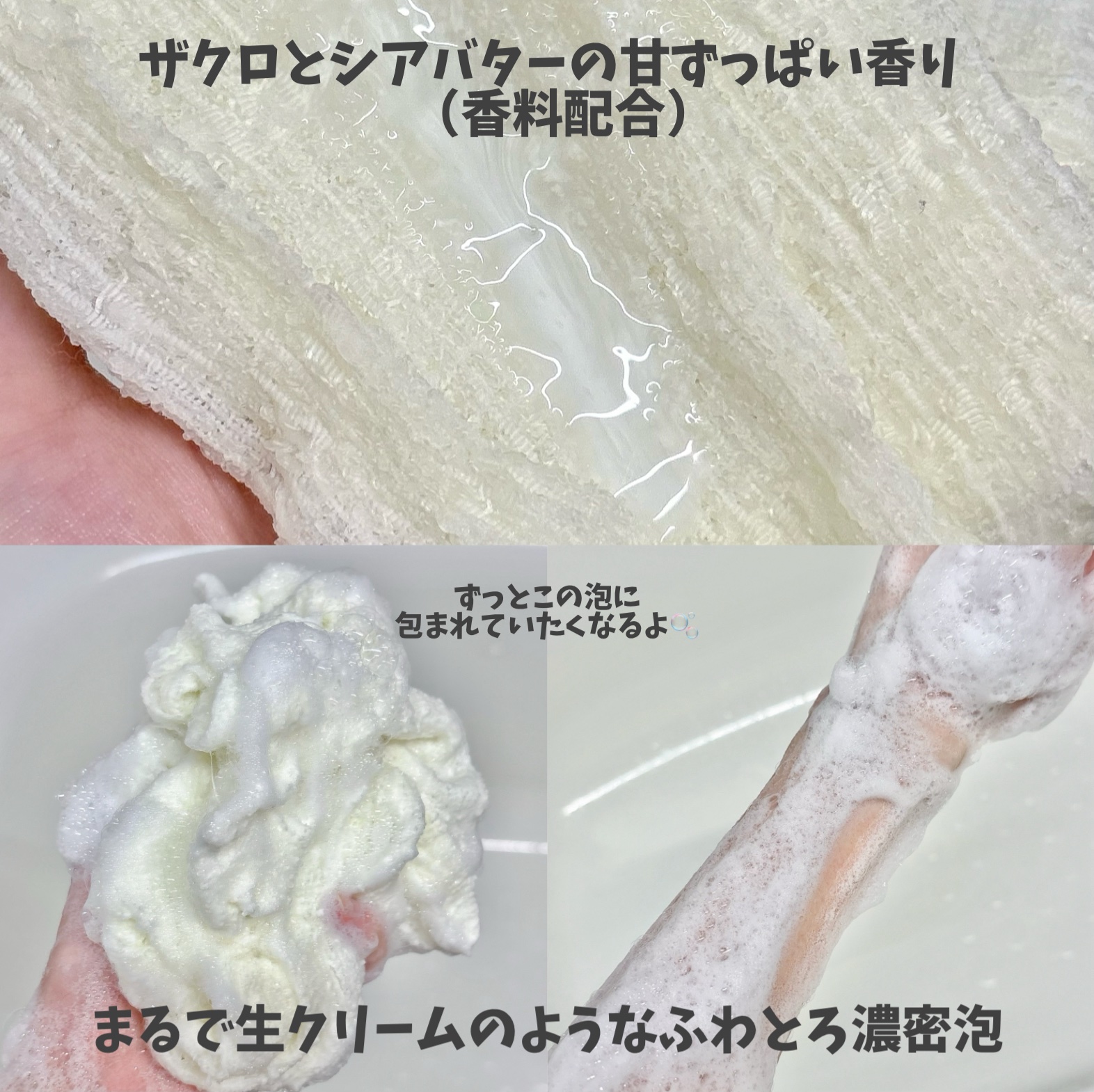 ダヴ ふわとろクリーミースクラブ ザクロ＆シアバター/ダヴ/ボディスクラブを使ったクチコミ（3枚目）