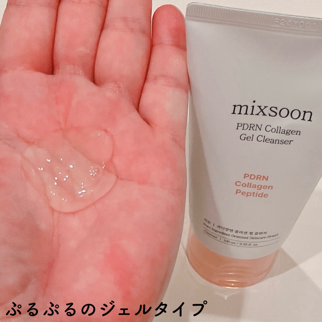 PDRNコラーゲンジェルクレンザー/mixsoon/クレンジングジェルを使ったクチコミ（2枚目）