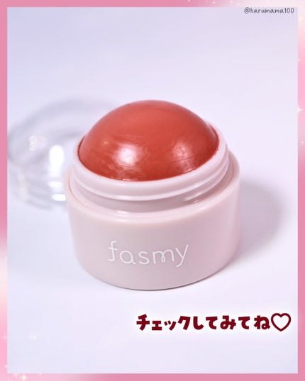 リップ&チークボール/fasmy/ジェル・クリームチークを使ったクチコミ(7枚目)