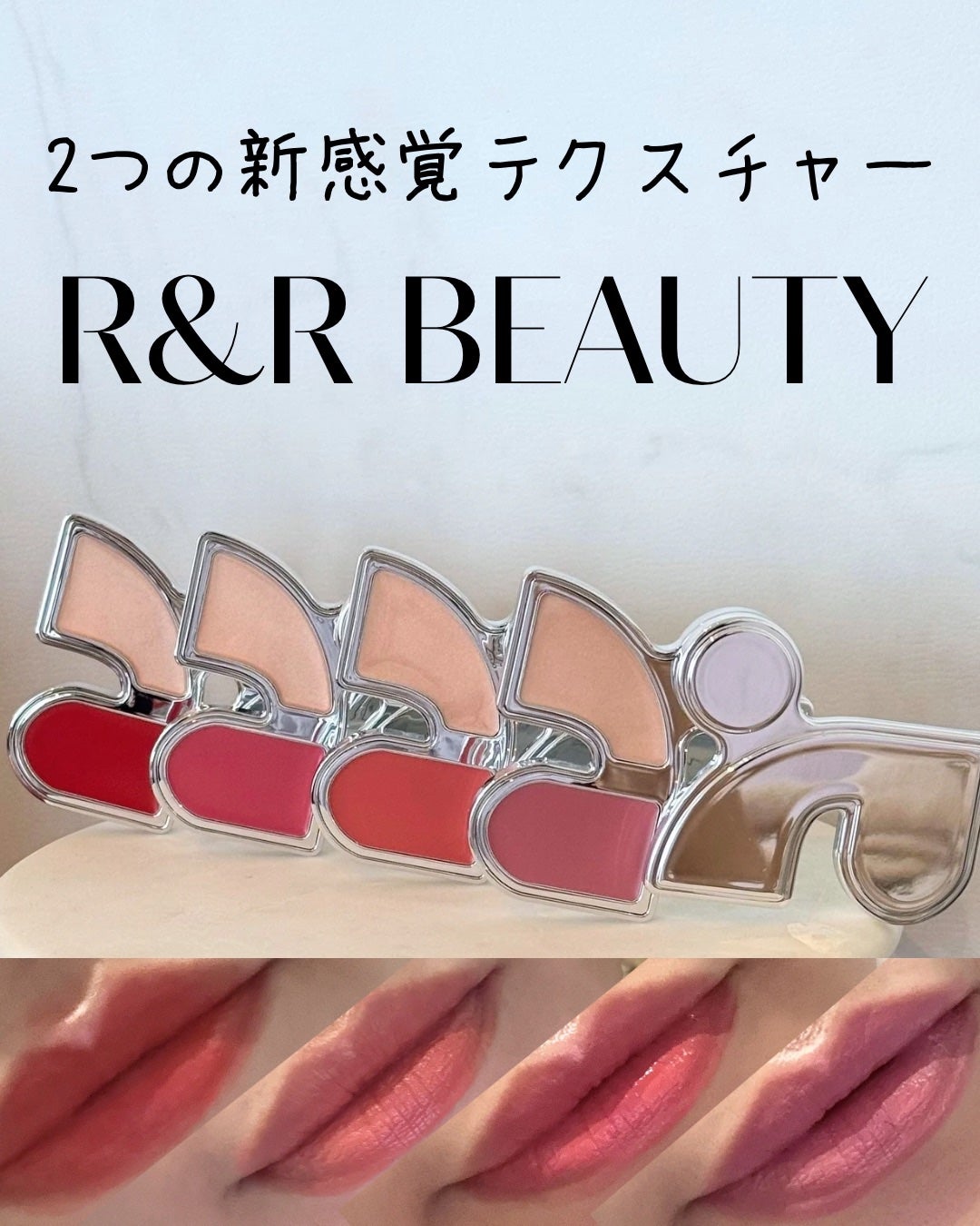 マルチブラッシュアンドハイライターデュオ/Rest & Recreation BEAUTY/ジェル・クリームチークを使ったクチコミ(1枚目)