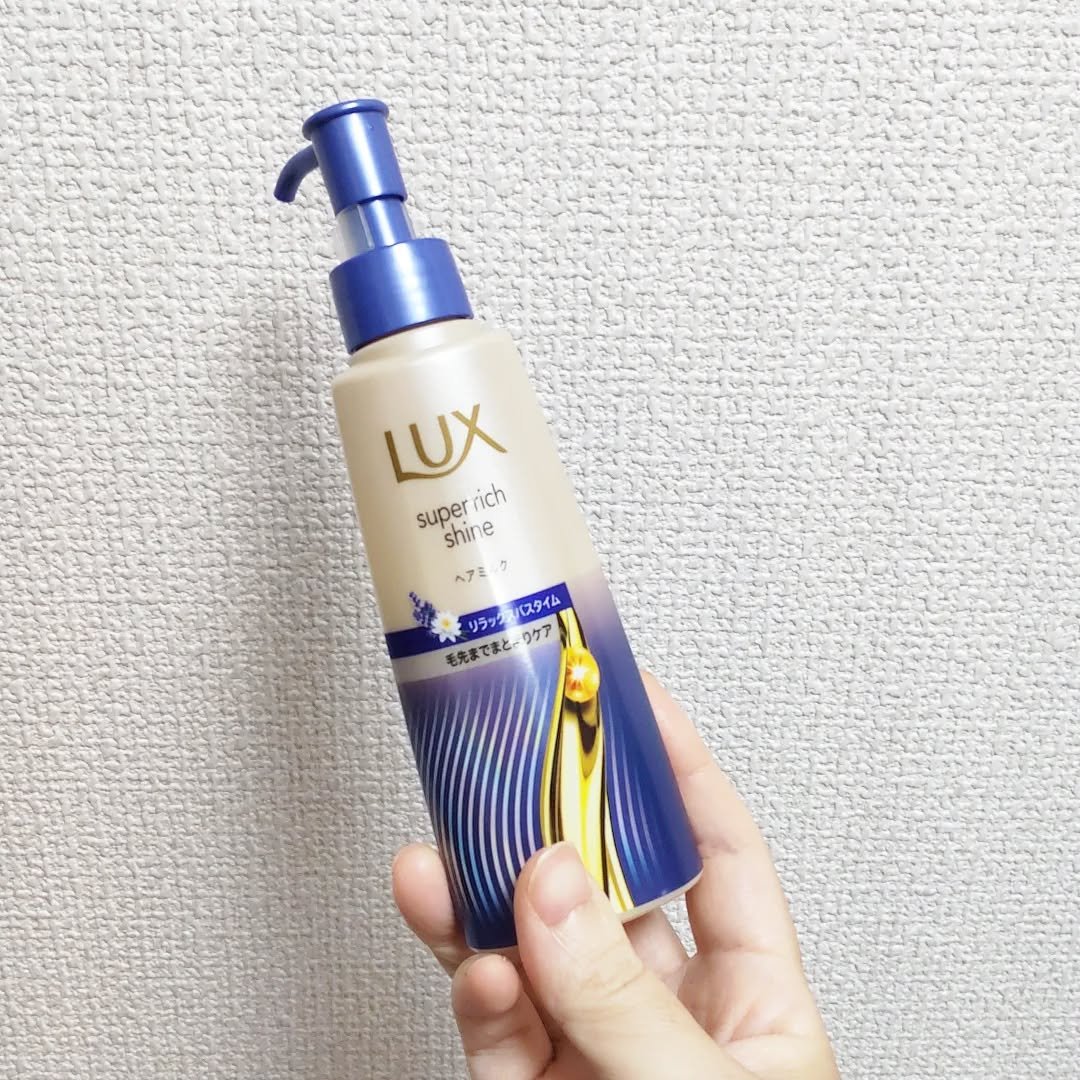 ラックス　スーパーリッチシャイン リラックスナイトケア　まとまりヘアミルク/LUX/ヘアミルクを使ったクチコミ（1枚目）