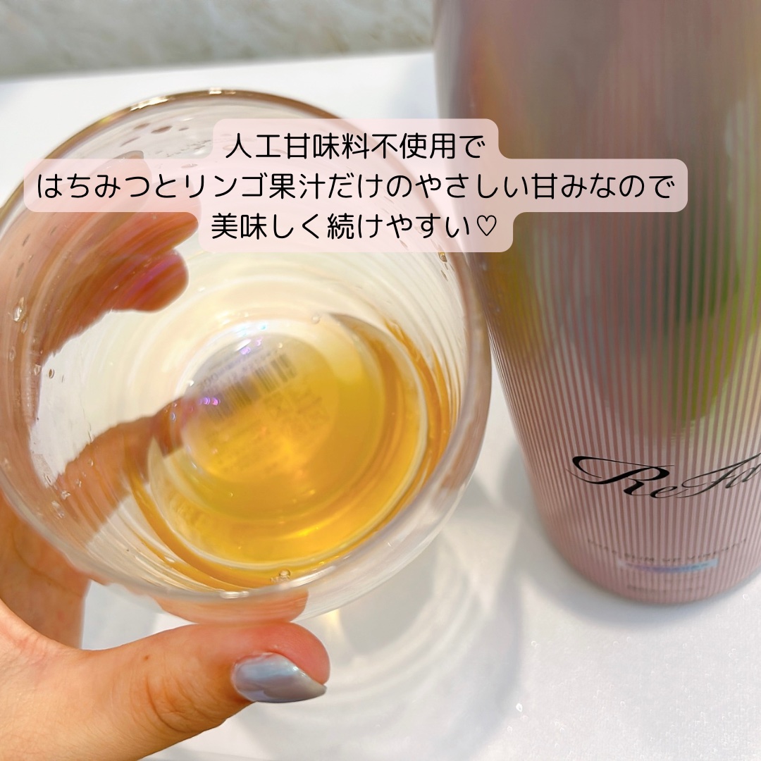 リファスリムアップビネガー/ReFa/りんご酢を使ったクチコミ（2枚目）