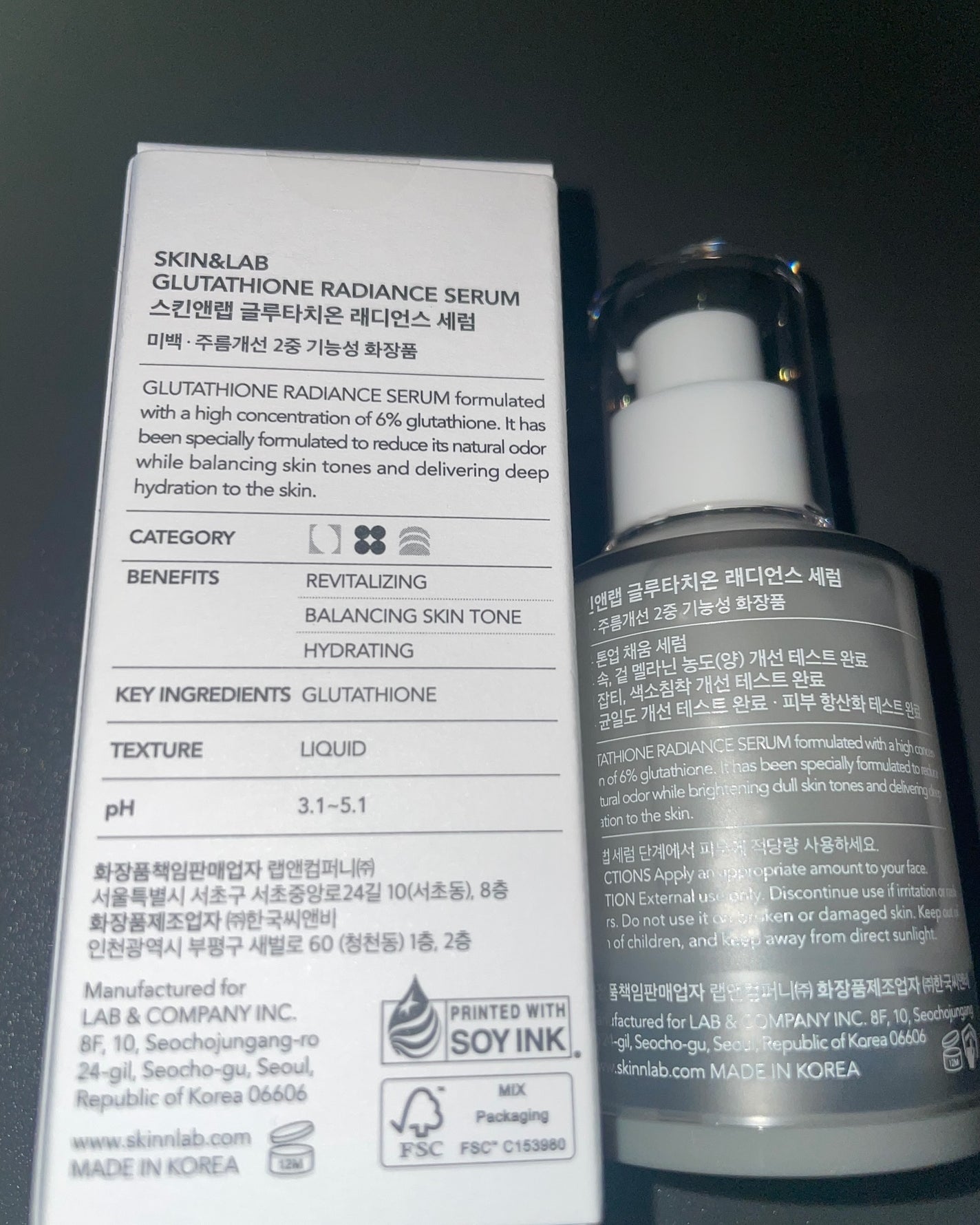 グルタチオンラディアンスセラム/SKIN&LAB/美容液を使ったクチコミ(3枚目)