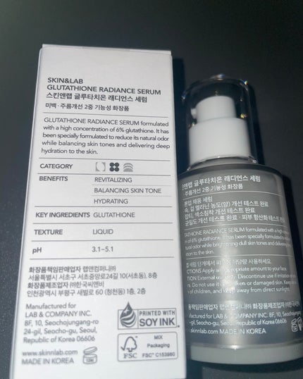 グルタチオンラディアンスセラム/SKIN&LAB/美容液を使ったクチコミ(3枚目)