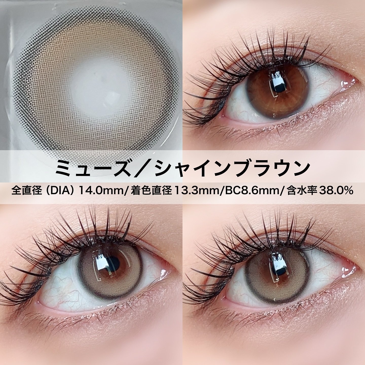 MUSE 1month/OLENS/１ヶ月（１MONTH）カラコンを使ったクチコミ（2枚目）