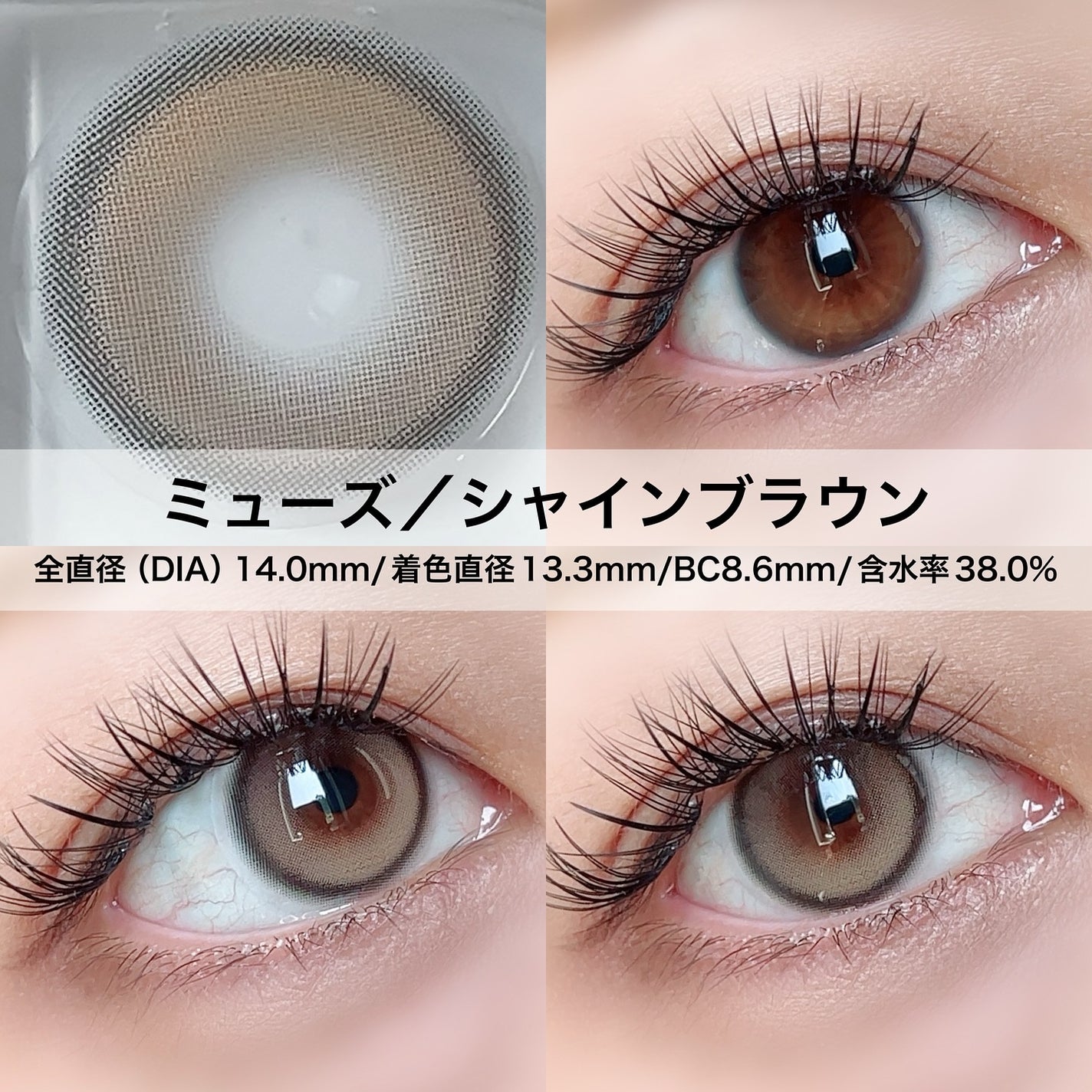 MUSE 1month/OLENS/1ヶ月(1MONTH)カラコンを使ったクチコミ(2枚目)