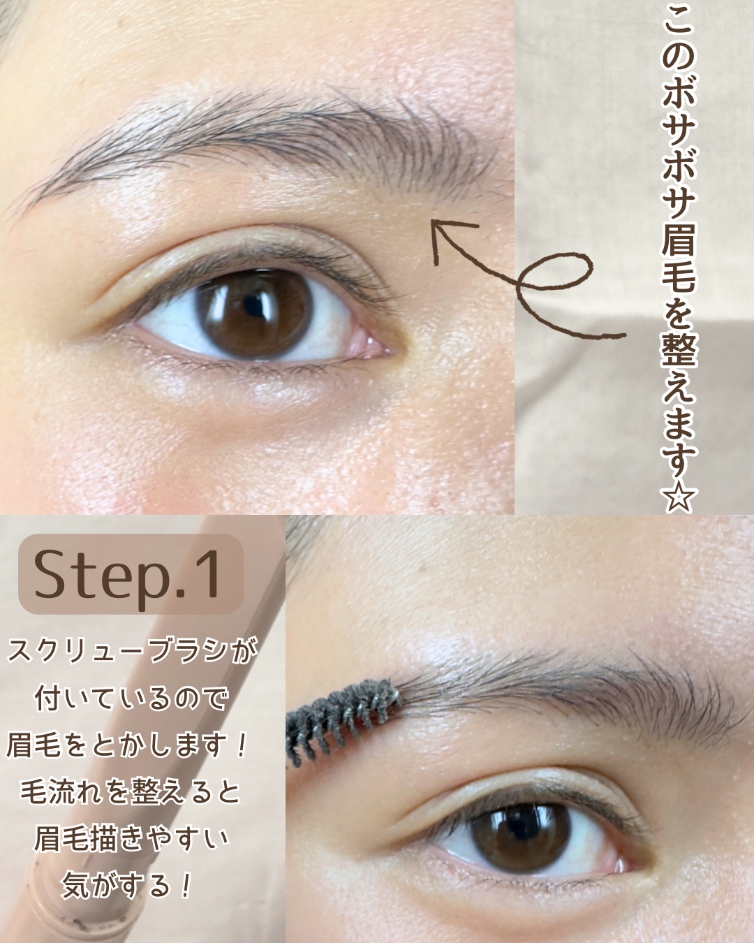 スタイリングエッジアイブロウ/キャンメイク/アイブロウペンシルを使ったクチコミ（3枚目）