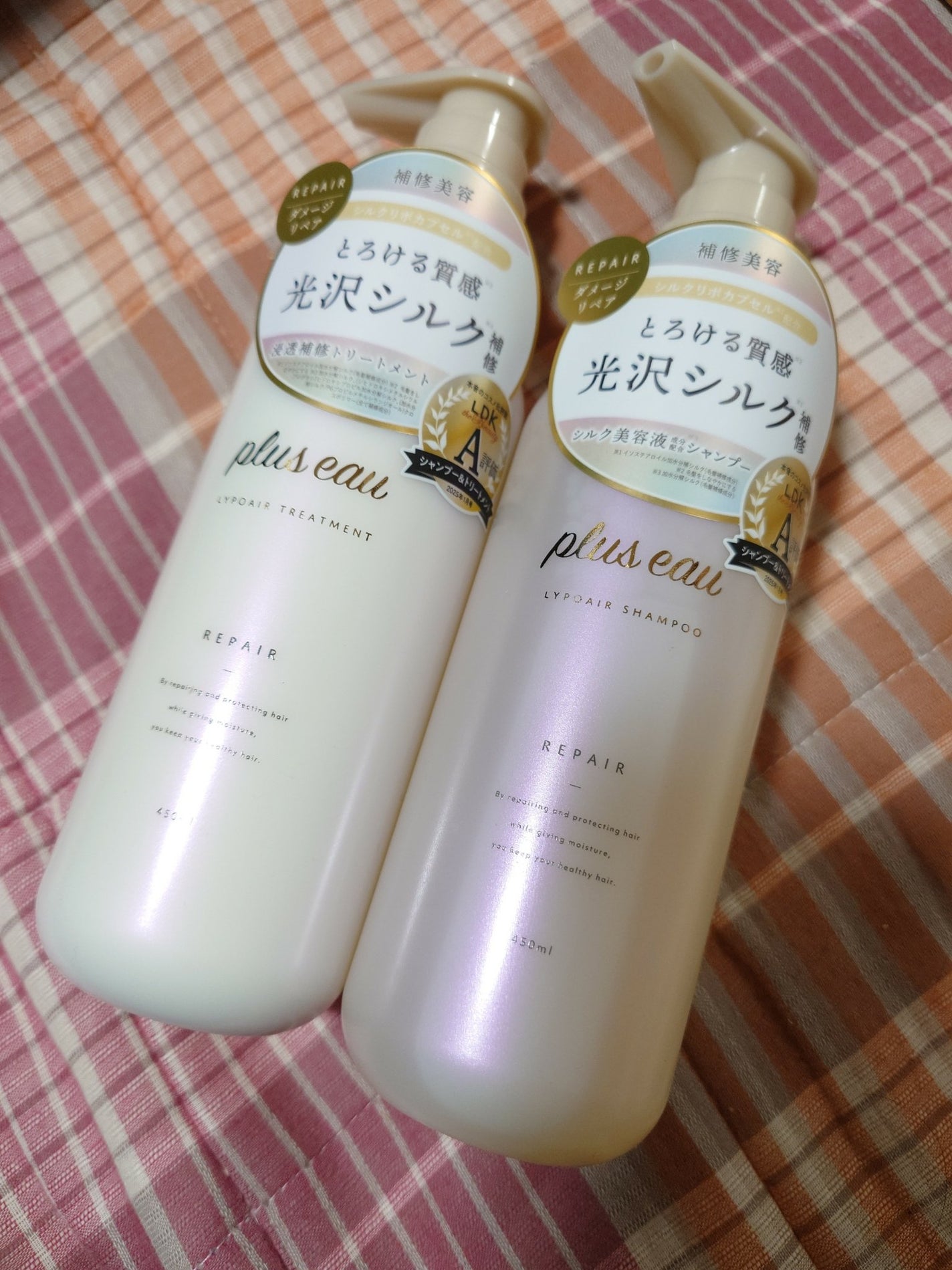 リポアシャンプー/リポアトリートメント/plus eau/市販シャンプーを使ったクチコミ(1枚目)