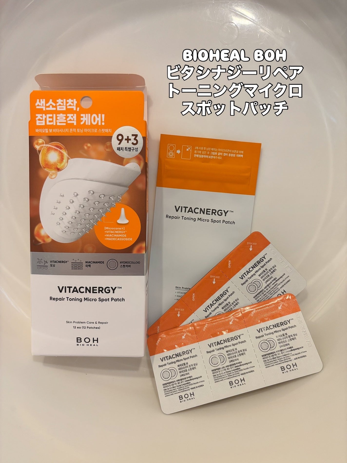 まる on LIPS 「OLIVEYOUNGから商品提供いただきました。BIOHEAL..」(1枚目)