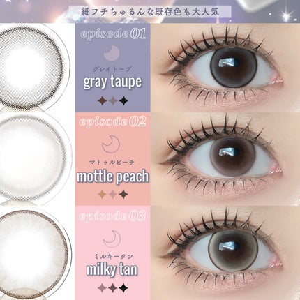 rom’u 1day/rom’u/ワンデー(1DAY)カラコンを使ったクチコミ(6枚目)