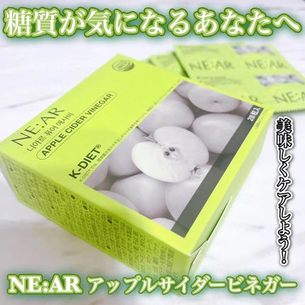NE:AR APPLECIDERVINEGAR/NE:AR/ボディサプリメントを使ったクチコミ(1枚目)
