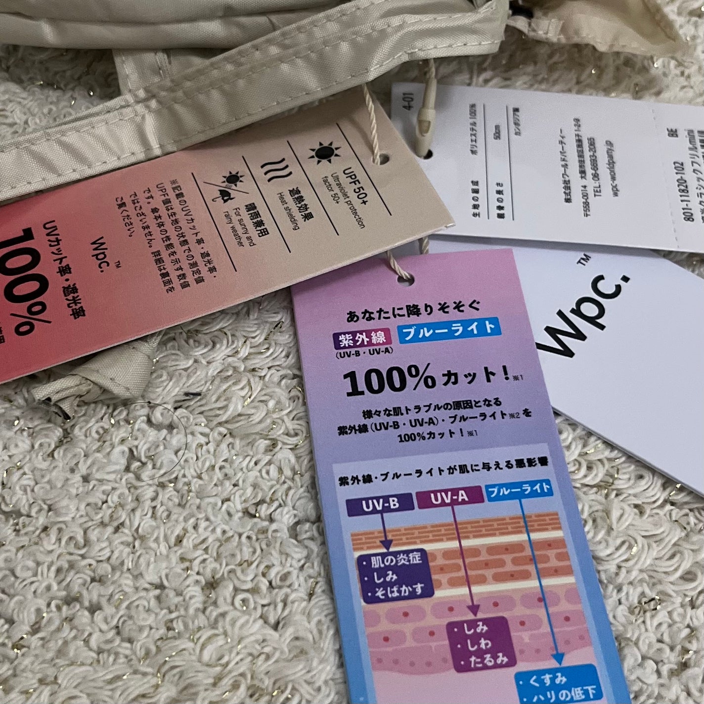 ナナへの気持ち on LIPS 「【雑談】日傘新調した〜Amazonでwpc.の折りたたみ日傘を..」(3枚目)