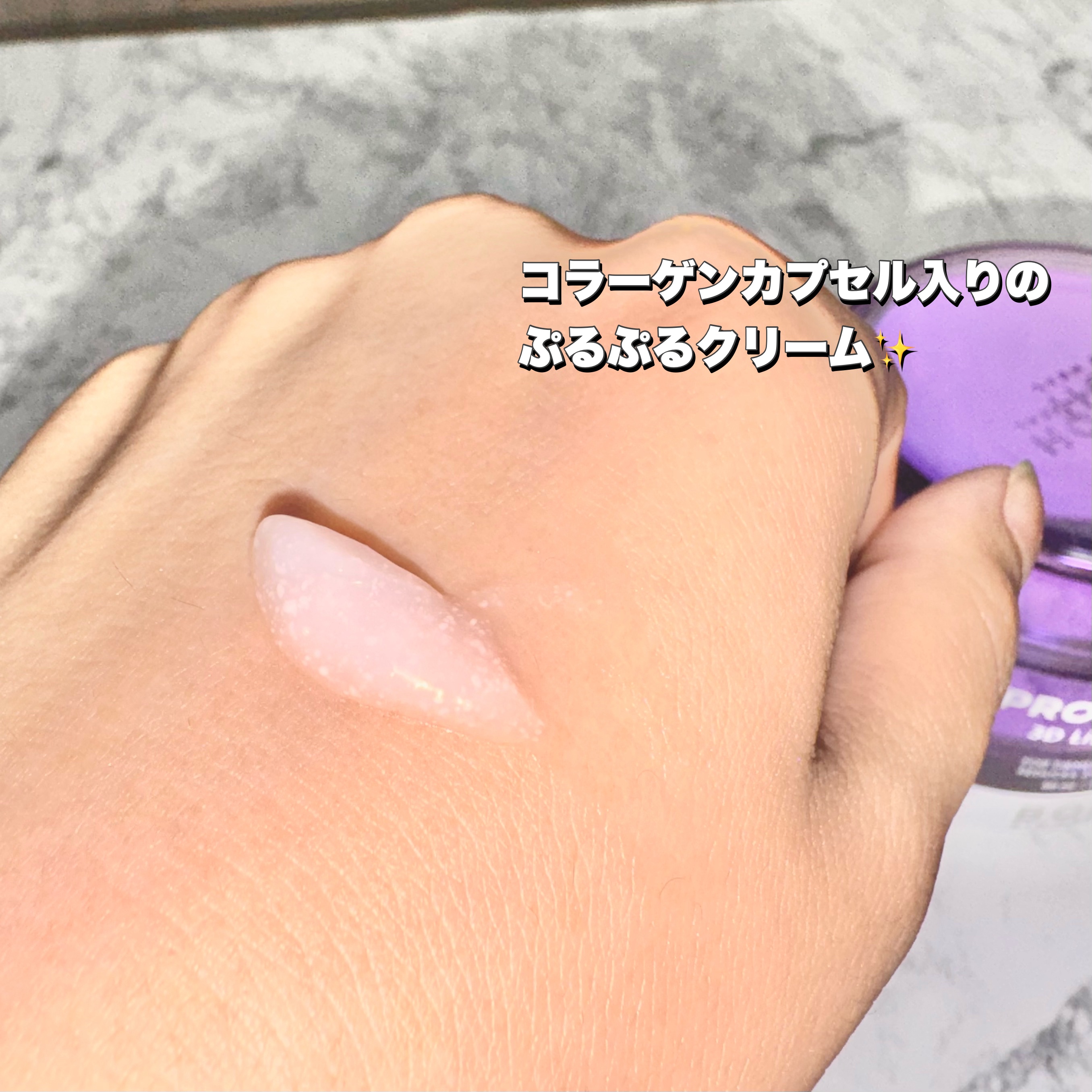 バイオヒールボ プロバイオダーム 3Dリフティングクリーム/BIOHEAL BOH/フェイスクリームを使ったクチコミ（3枚目）