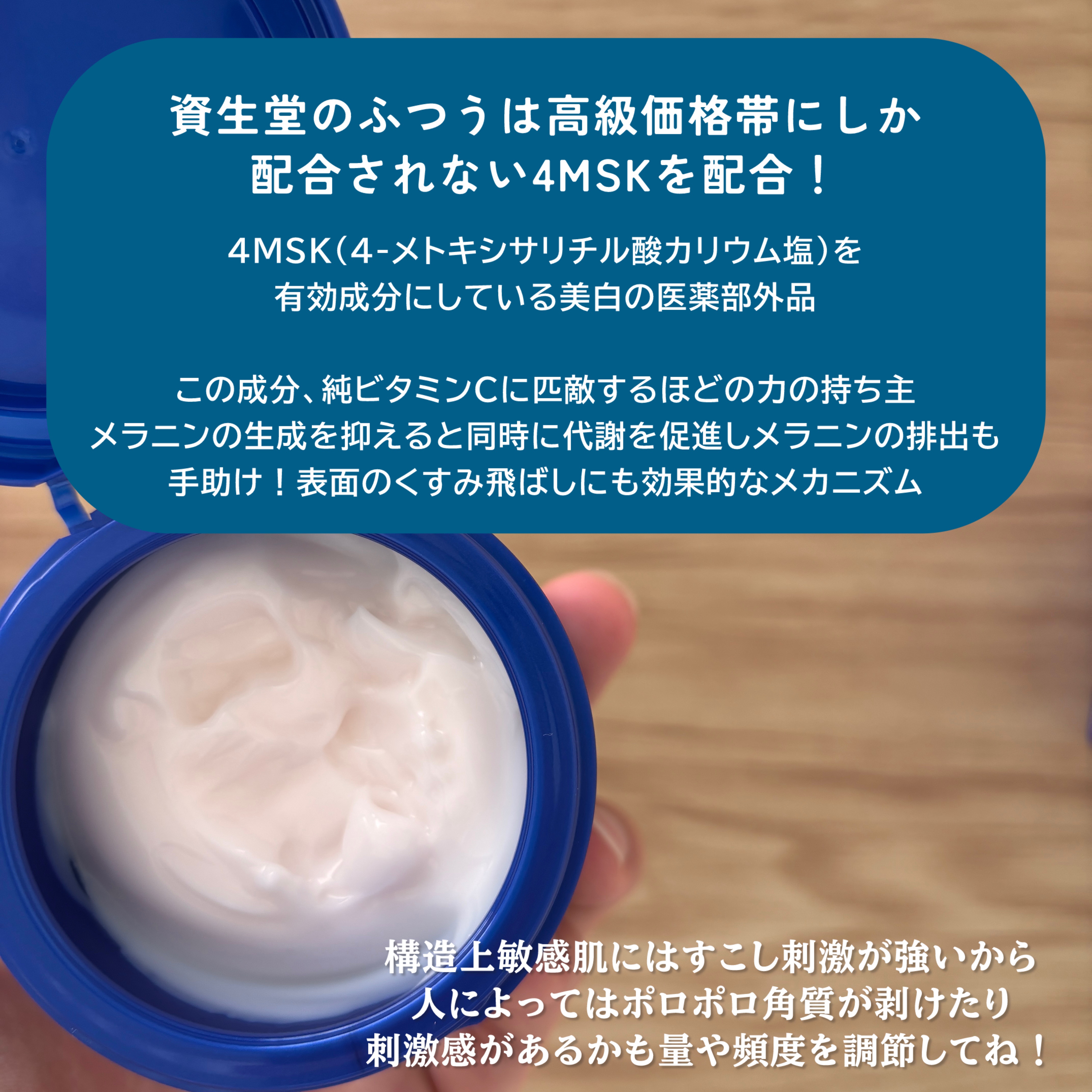 アクアレーベル スペシャルジェルクリーム EX （ブライトニング） のクチコミ「アクアレーベルスペシャルジェルクリーム EX
━━━━━━━━━━━━━━━
・資生堂独自の強.....」（2枚目）