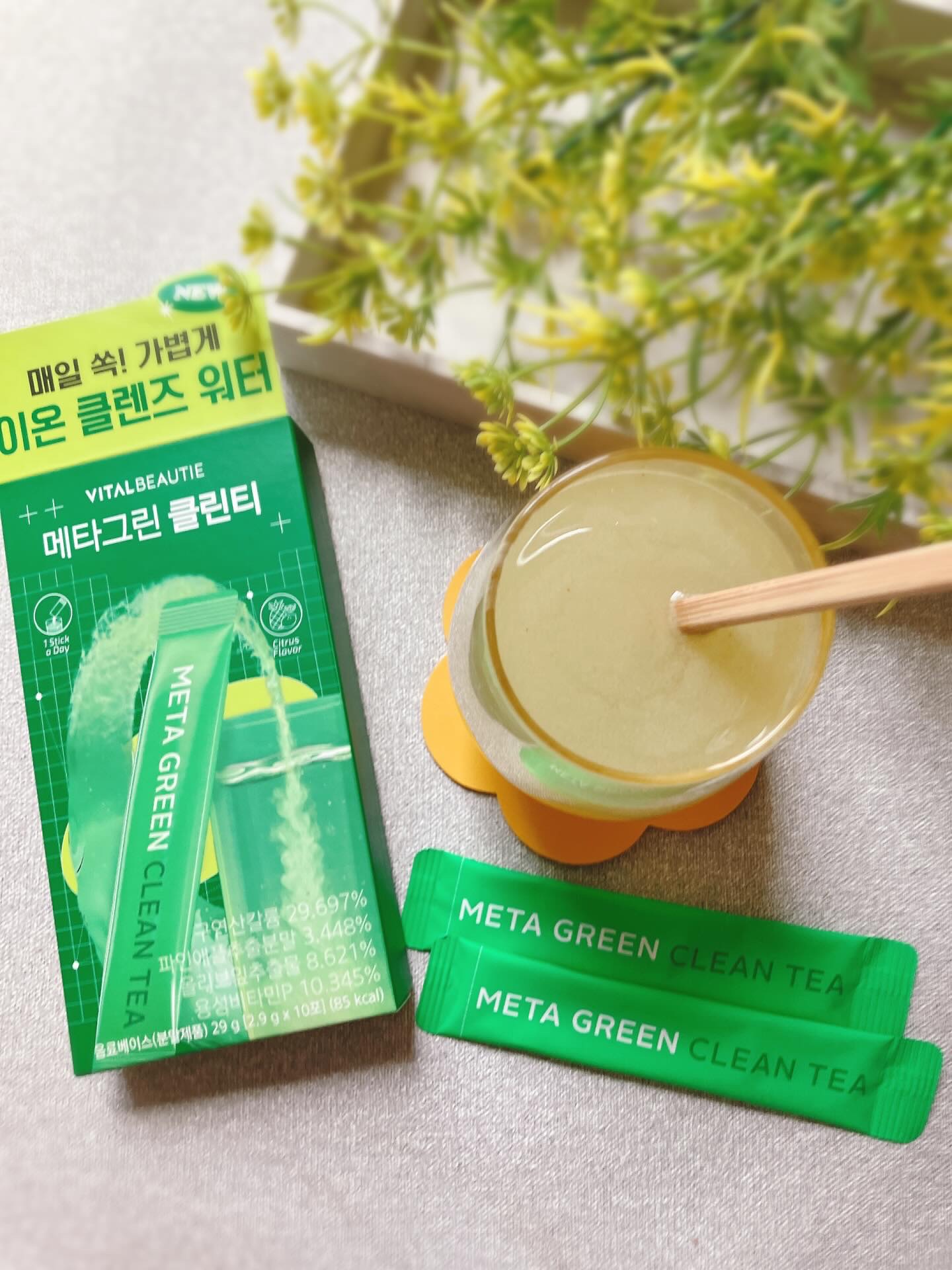 メタグリーン酵素/VITALBEAUTIE/酵素ドリンクを使ったクチコミ（1枚目）